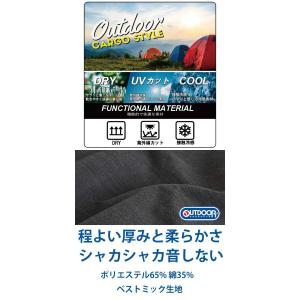 大きいサイズ メンズ ハーフパンツ 7分丈 カ...の詳細画像3
