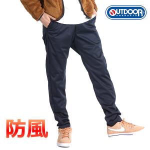 防寒 パンツ メンズ 防風 イージーパンツ 暖パンツ 裏起毛 パンツ OUTDOOR PRODUCTS アウトドア シニア ズボン 秋冬 クライミングパンツ ゆったり｜freestylewear