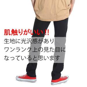 チノパン メンズ 夏用 裾上げ済み 選べる股下...の詳細画像3