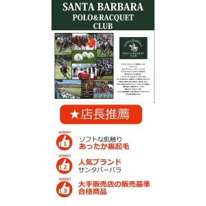 シニアファッション メンズ ポロシャツ 長袖 ...の詳細画像1