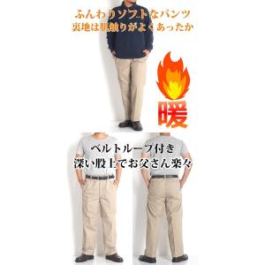 シニアファッション メンズ イージーパンツ 紳...の詳細画像2