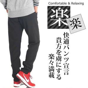 暖パンツ メンズ 裏起毛 パンツ スウェットパ...の詳細画像2