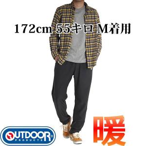 暖パンツ メンズ 裏起毛 パンツ スウェットパ...の詳細画像4
