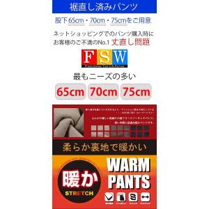 スラックス メンズ チノパン ストレッチ スリ...の詳細画像1