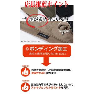 スラックス メンズ チノパン ストレッチ スリ...の詳細画像2
