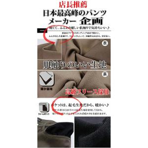 スラックス メンズ チノパン ストレッチ スリ...の詳細画像3