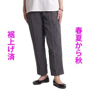 シニアファッション 80代 レディース パンツ 高齢者 ズボン 股下50 おばあちゃんの服 Sサイズ 大きいサイズ 60代 ミセス 70代 女性 裾上げ済 日本製 夏 春秋