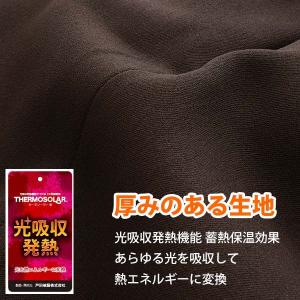 シニアファッション レディース 防寒 パンツ ...の詳細画像2
