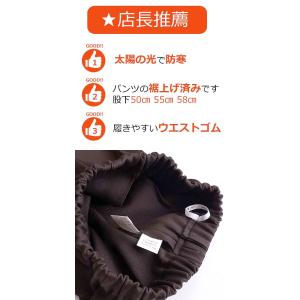 シニアファッション レディース 防寒 パンツ ...の詳細画像4