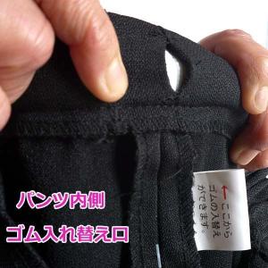 シニアファッション レディース 防寒 パンツ ...の詳細画像5