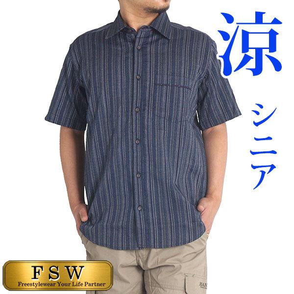 シニアファッション メンズ シャツ 半袖 夏用 シアサッカー シニア 服 ゆったり 父の日 ギフト ...