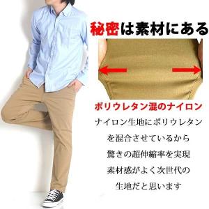 接触冷感 パンツ メンズ パンツ スラックス ...の詳細画像3