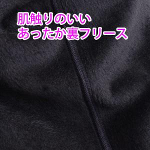 シニアファッション 80代 レディース 防寒 ...の詳細画像2