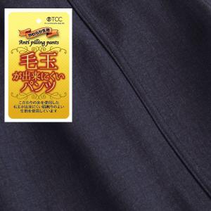 シニアファッション 80代 レディース 防寒 ...の詳細画像3
