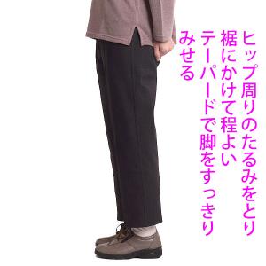 シニアファッション 80代 レディース 防寒 ...の詳細画像5