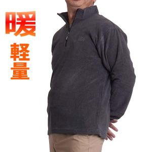 シニア 服 シニアファッション メンズ トレーナー