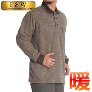 シニアファッション メンズ ポロシャツ 長袖 裏起毛 フリース ゆったり 防寒 ボーダー 防寒着 ブランド 50代 60代 70代 80代 紳士服 秋冬 3004 Freestylewear 通販 Yahoo ショッピング