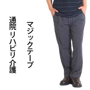 シニアファッション メンズ  60代 70代 80代 シニア 服 高齢者 ズボン 介護服 男性 裾上げ済み ウエストゴム ウォッシャブル 春夏 M L LL