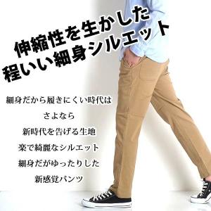 ゴルフウェア メンズ パンツ ゴルフパンツ 裾...の詳細画像4
