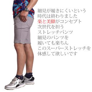 ゴルフウエア メンズ 夏 ゴルフパンツ ゴルフ...の詳細画像5
