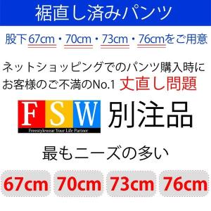 チノパン メンズ ストレッチ ストレート 裾上...の詳細画像2