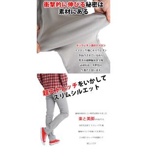 ゴルフウエア メンズ 秋冬 ゴルフパンツ ゴル...の詳細画像3