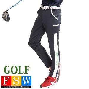 ゴルフウェア メンズ パンツ ゴルフパンツ ジャージパンツ