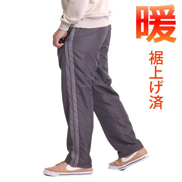 暖パン メンズ シニア メンズ パンツ 裏起毛パンツ 裏フリース 裾上げ済み 選べる股下65/70c...