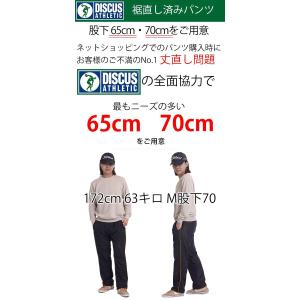 暖パン メンズ シニア メンズ パンツ 裏起毛...の詳細画像2