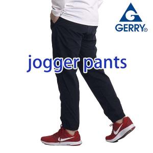 ジョガーパンツ メンズ クライミングパンツ キャンプ gerry ジェリー outdoor アウトドア 春夏 秋 ブランド スリム テーパード アンクル丈 撥水 男女兼用｜freestylewear