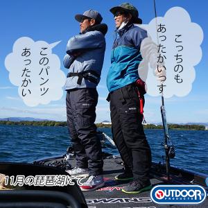 防寒パンツ 釣り 暖パン メンズ 裏起毛パンツ...の詳細画像2