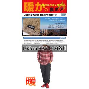 防寒パンツ 釣り 暖パン メンズ 裏起毛パンツ...の詳細画像5