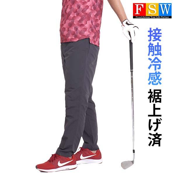 ゴルフウェア メンズ パンツ ゴルフパンツ 春 夏 コーデ 細身 スリム 秋 接触冷感 速乾 ドライ...