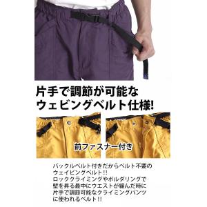 接触冷感 パンツ ハーフパンツ メンズ ショー...の詳細画像5