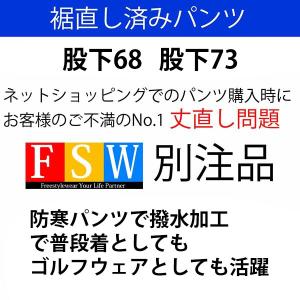 シニア メンズ パンツ 防寒パンツ ゴルフウエ...の詳細画像1