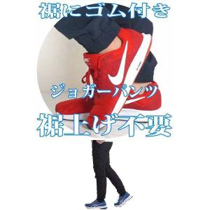 大きいサイズ ジョガーパンツ メンズ ワークパ...の詳細画像4