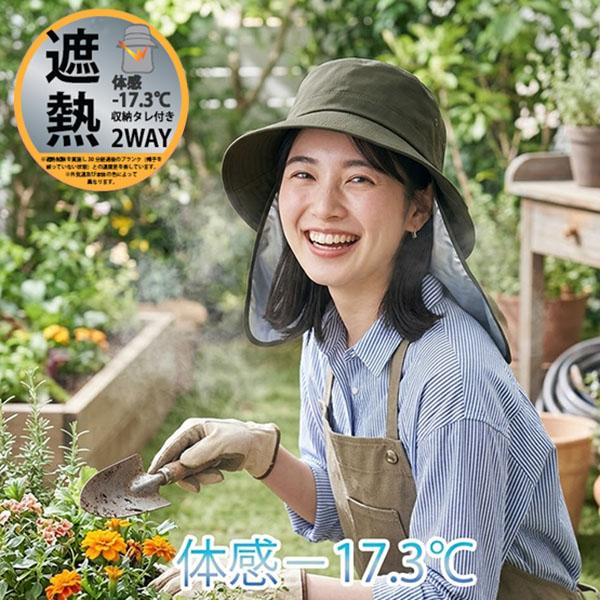 ハット メンズ レディース 帽子 冷感 涼しい 体感 −17.3℃ ゴルフ 遮熱 涼感 春 夏 秋 ...