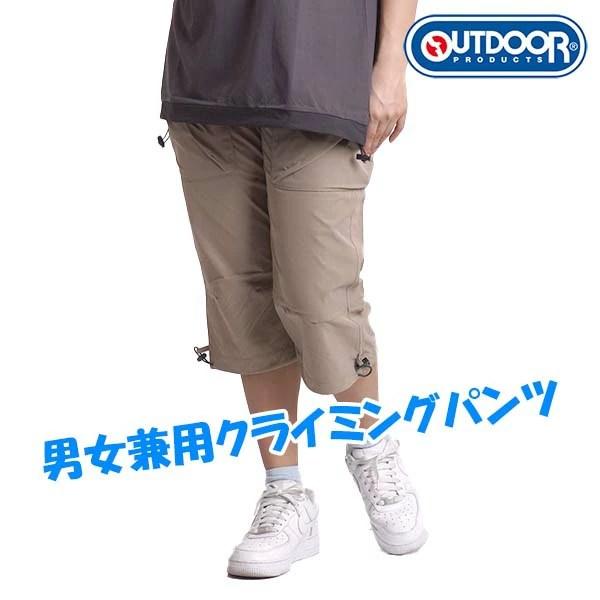 ハーフパンツ メンズ ひざ下 7分丈 クロップドパンツ ストレッチ 七分丈 メンズ UV ショートパ...