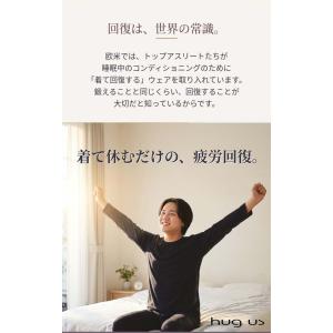リカバリーウエア メンズ パジャマ 長袖 Tシ...の詳細画像2