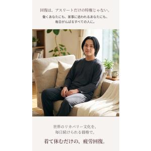 リカバリーウエア メンズ パジャマ 長袖 Tシ...の詳細画像5