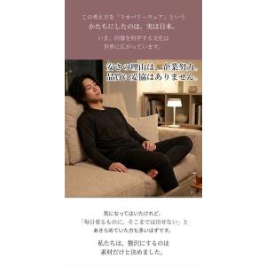 リカバリーウエア メンズ パジャマ パンツ リ...の詳細画像3