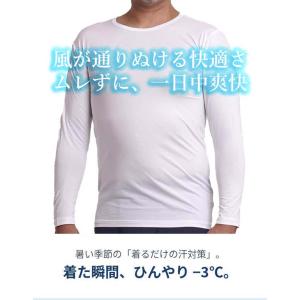 インナーシャツ メンズ クルー 接触冷感 アン...の詳細画像2