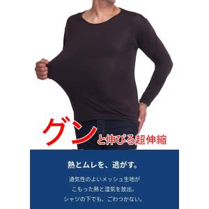 インナーシャツ メンズ クルー 接触冷感 アン...の詳細画像4