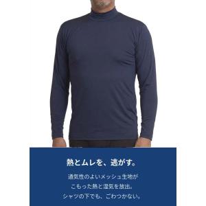 インナーシャツ ゴルフ メンズ モックネック ...の詳細画像4