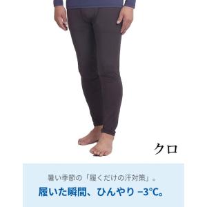 インナーパンツ メンズ タイツ ゴルフ 接触冷...の詳細画像2