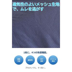 インナーパンツ メンズ タイツ ゴルフ 接触冷...の詳細画像5