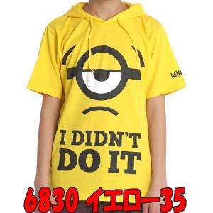 ミニオン メンズ パーカー Tシャツ お揃い ...の詳細画像2