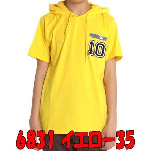 ミニオン メンズ パーカー Tシャツ お揃い ...の詳細画像4