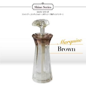 高級容器 マーキーズ シャンプーボトル ブラウン400ml｜freetex-shop