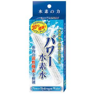 ペットボトル用 水素スティック パワー水素水 1本入 (約2ヶ月分)